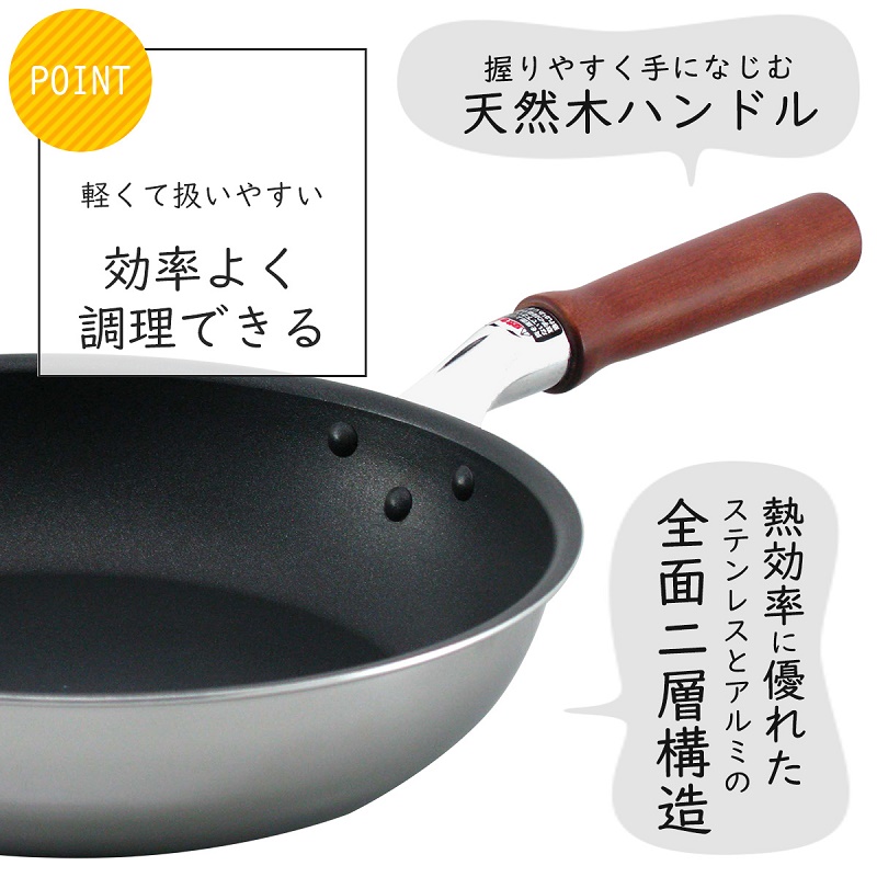 Chảo siêu chống dính, siêu nhẹ đáy từ Shimomura Teflon nội địa Nhật Bản (Made in Japan)