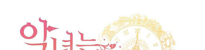 ác nữ đảo ngược đồng hồ cát chapter 108 695