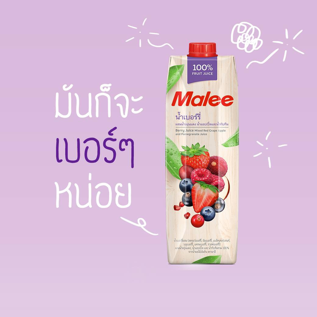Nước Ép Berry Và Trái Cây Hỗn Hợp Malee 1L