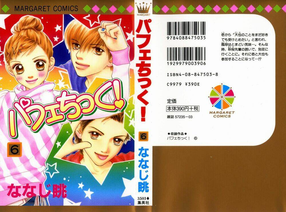 parfait tic - cô láng giềng chapter 37 1