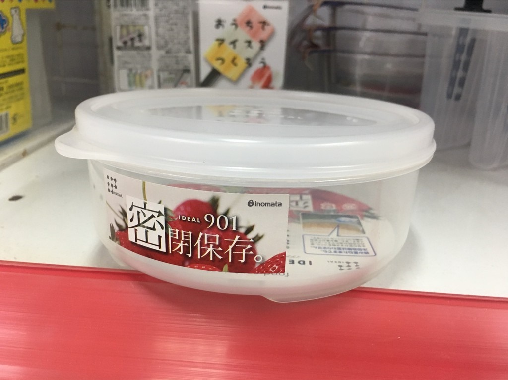 Hộp nhựa trong bảo quản thực phẩm Inomata dáng tròn, có nắp đậy - 480ml