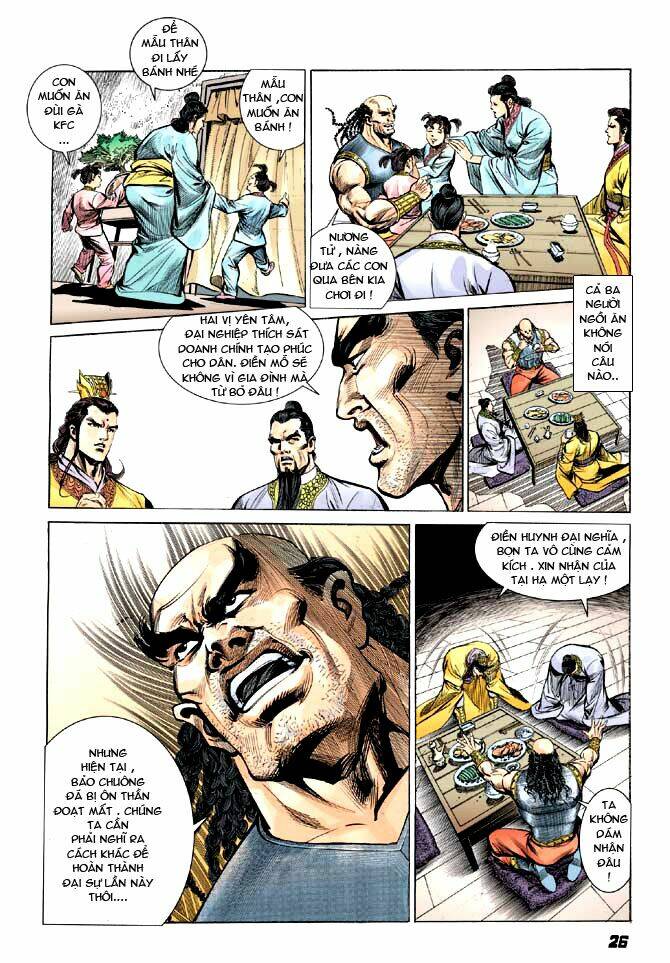 thiên tử truyền kỳ 3 - lưu manh thiên tử chapter 9 26