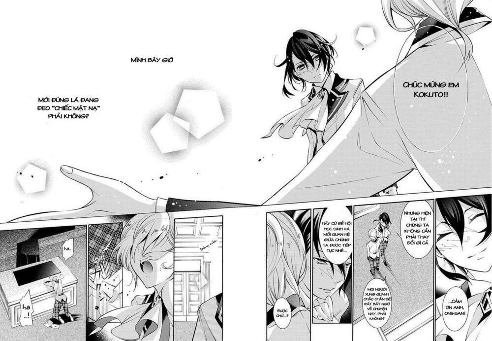 hakudatsu no masquerade chapter 1 33