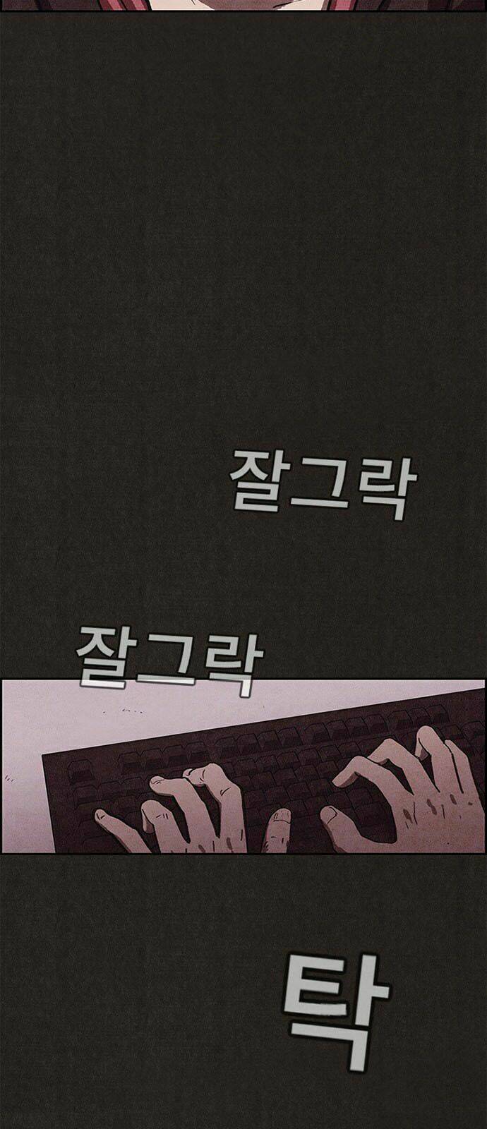 quái vật tại chung cư xanh chapter 94 20