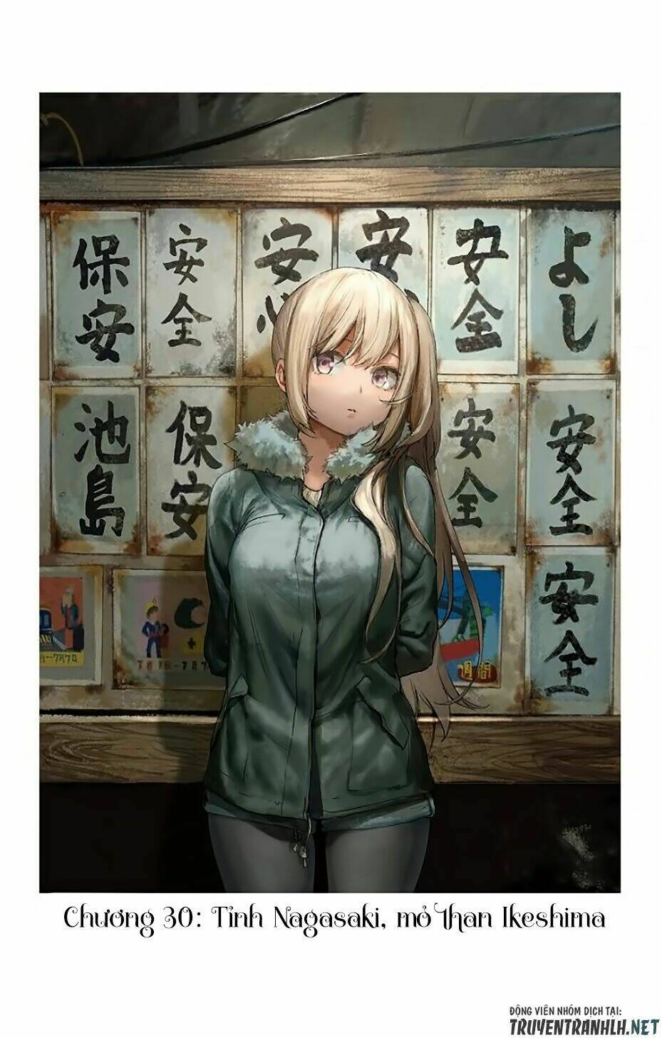 saguri-chan tankentai chapter 30 4