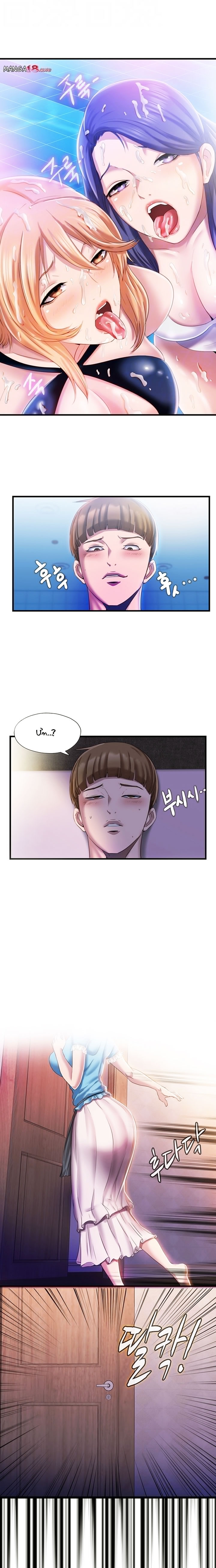 nước tràn hồ bơi chapter 7 7