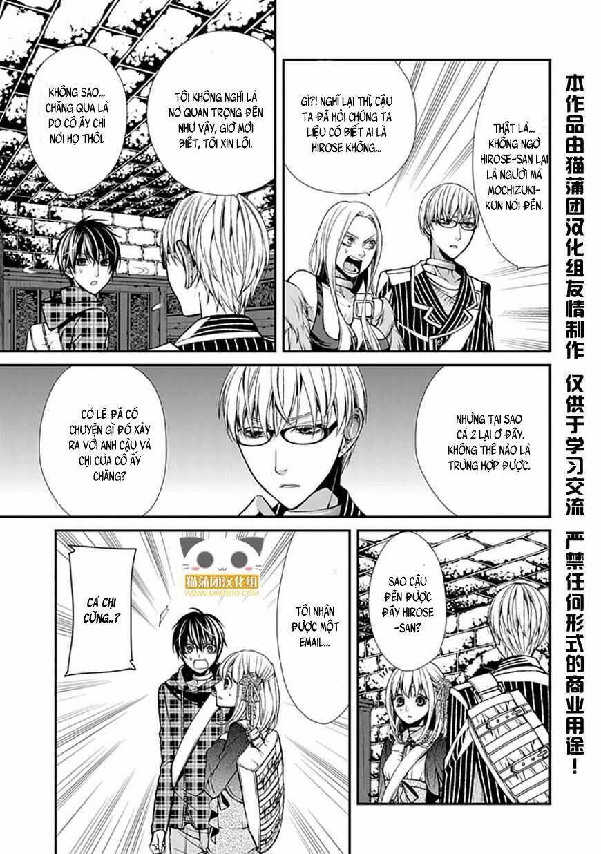 bloody junkie chapter 7 19