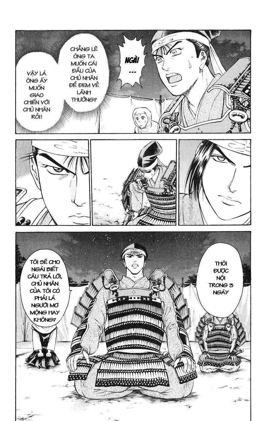 sơn tặc seyu chapter 33 19