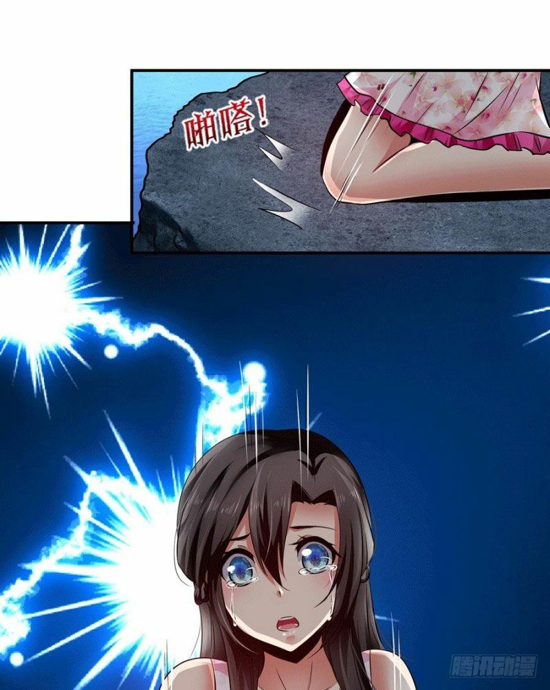 thủ hội chi vũ chapter 30 42