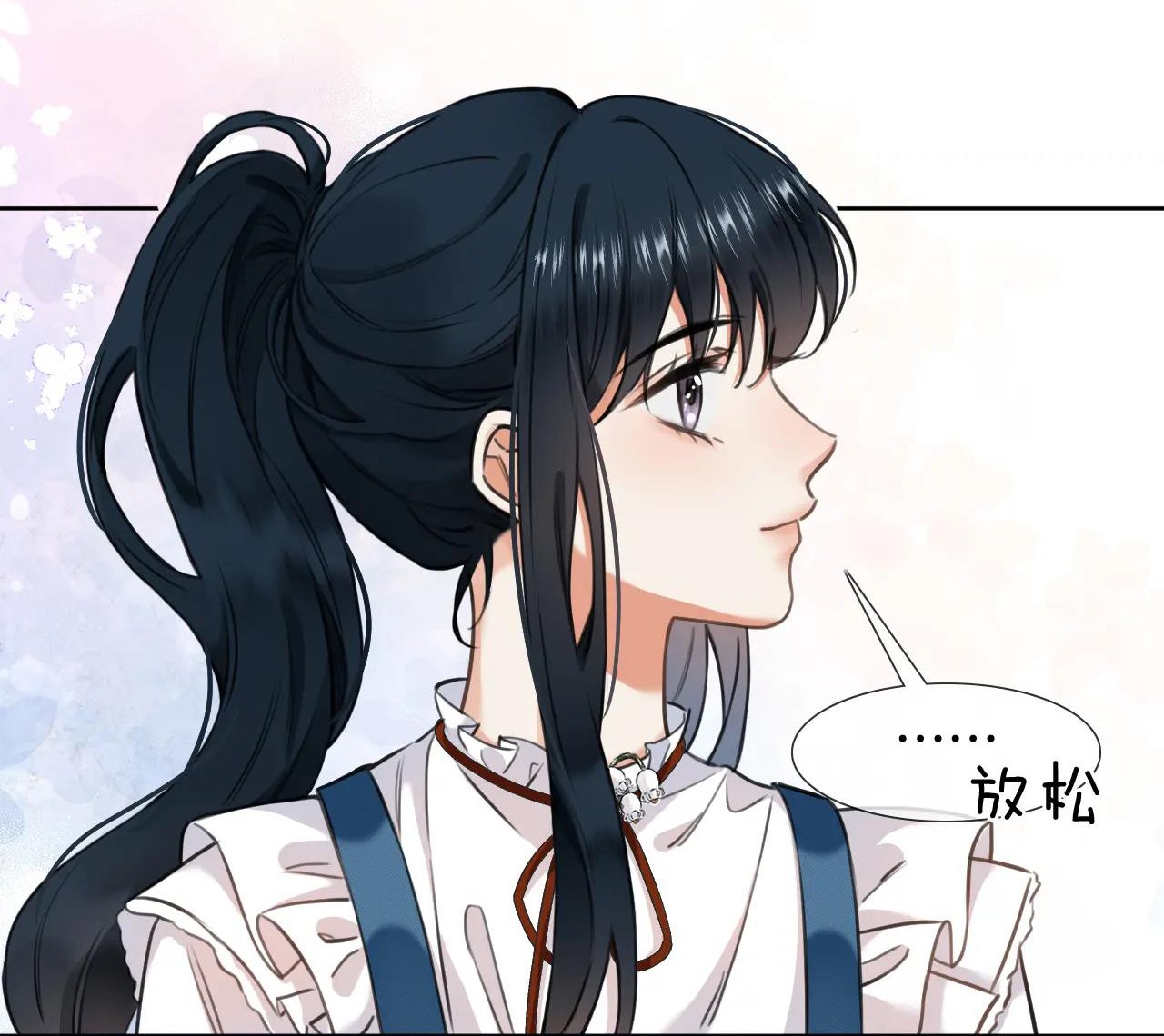 có ý rung động chapter 3.2 12