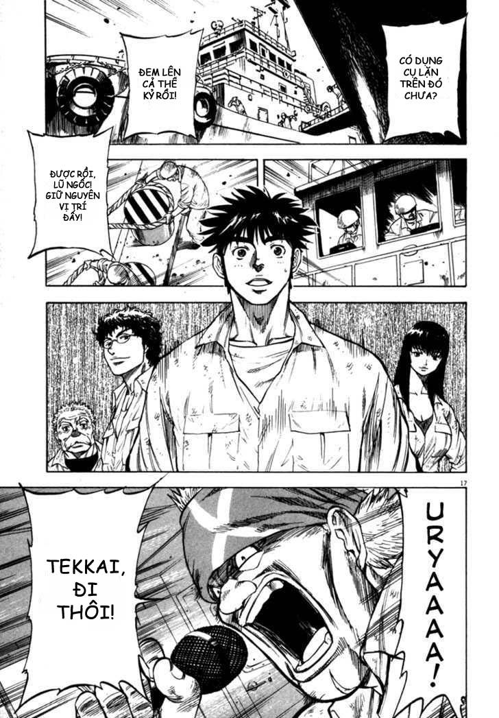 waga na wa umishi chapter 20 17