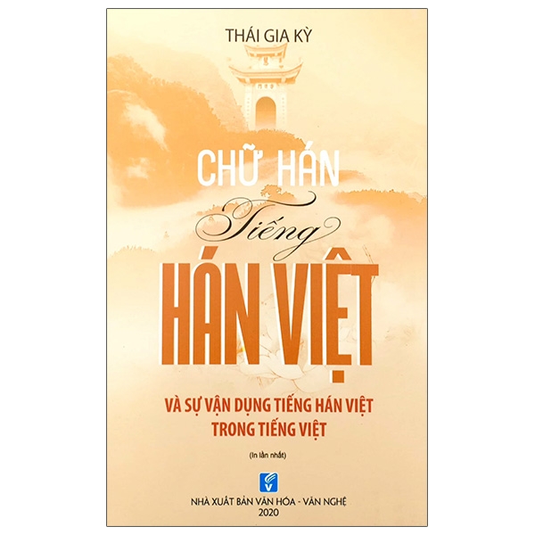 Chữ Hán Tiếng Hán Việt Và Sự Vận Dụng Tiếng Hán Việt Trong Tiếng Việt