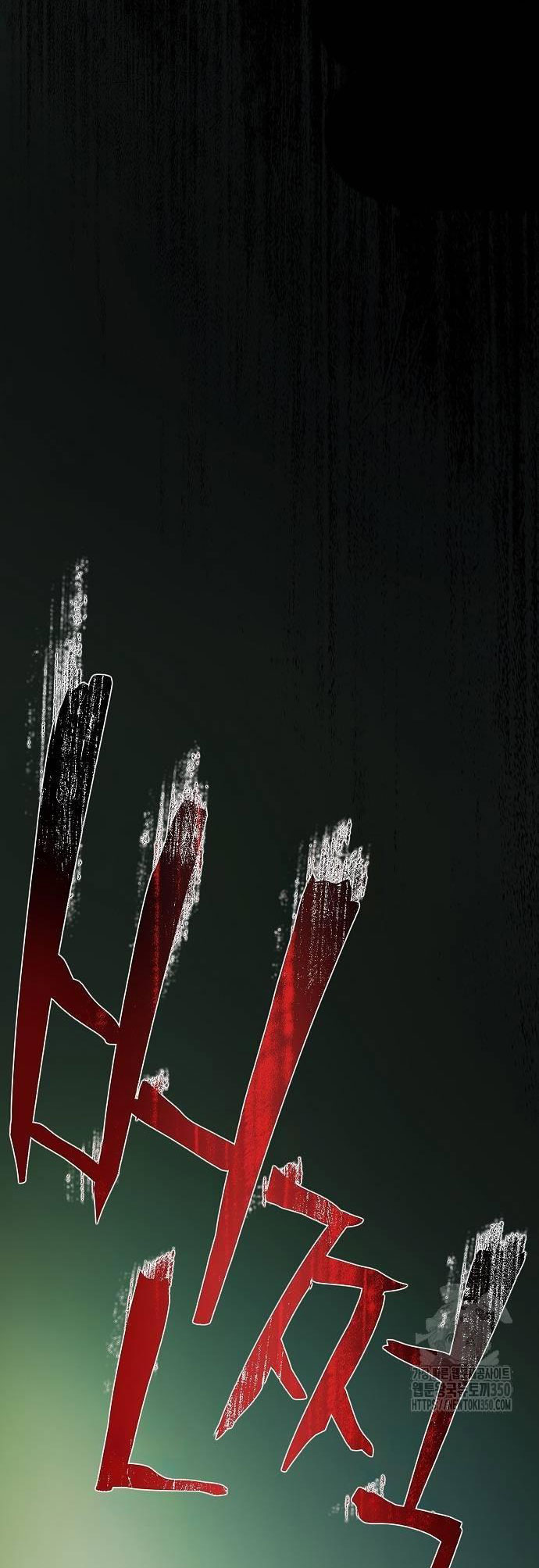 không thể thoát ra khỏi bộ phim kịch tính chapter 27.1 9