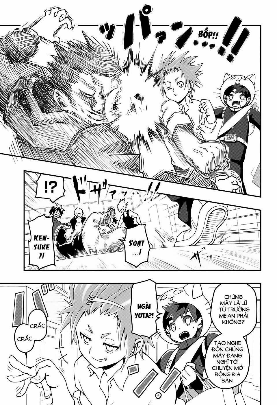 poro no ryuugaku-ki chapter 1 26