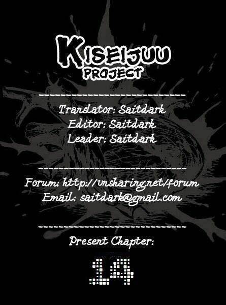 kiseijuu: sei no kakuritsu chapter 14 1