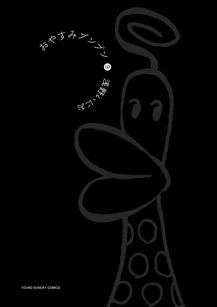 chúc ngủ ngon, punpun chapter 90 4