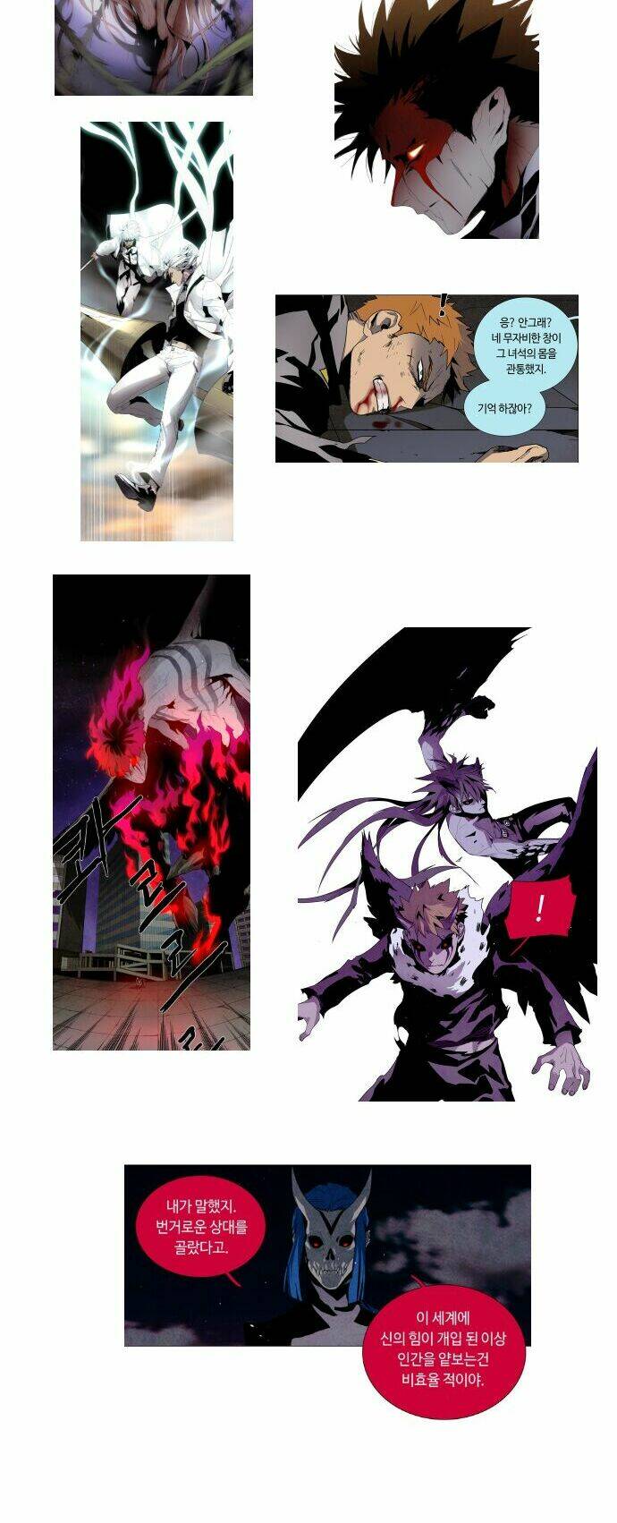 lessa 2: the crimson knight chapter 109 28