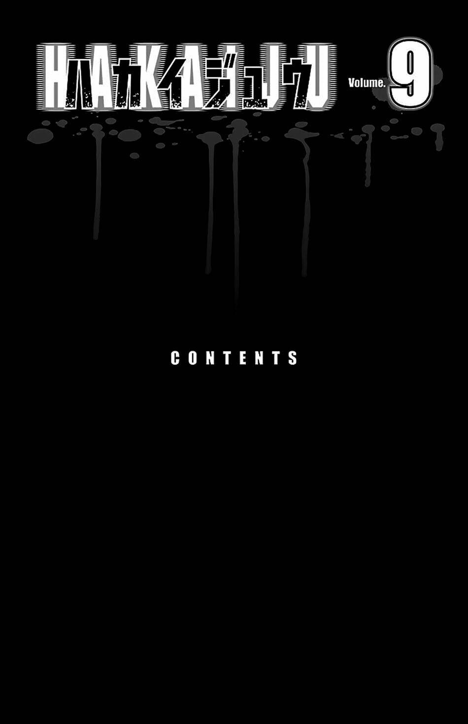 hakaijuu chapter 32 2