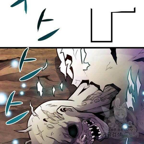 arcane sniper chapter 0 146