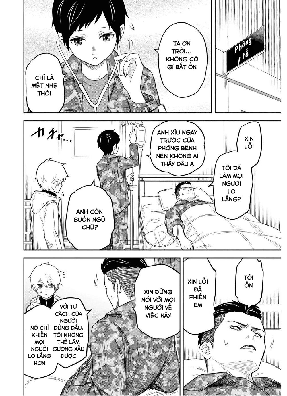 shikabane-gatana chapter 8 8