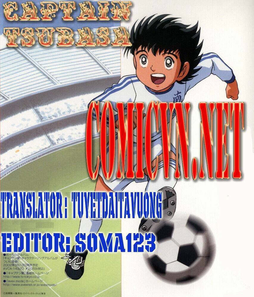 captain tsubasa chapter 5 1