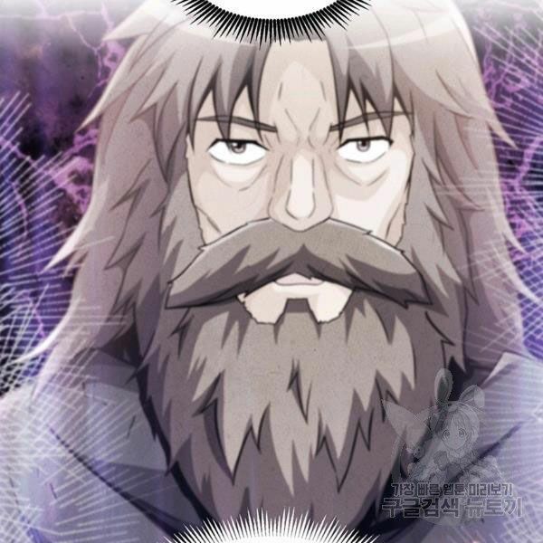 arcane sniper (xạ thủ đạn ma) chapter 49 28