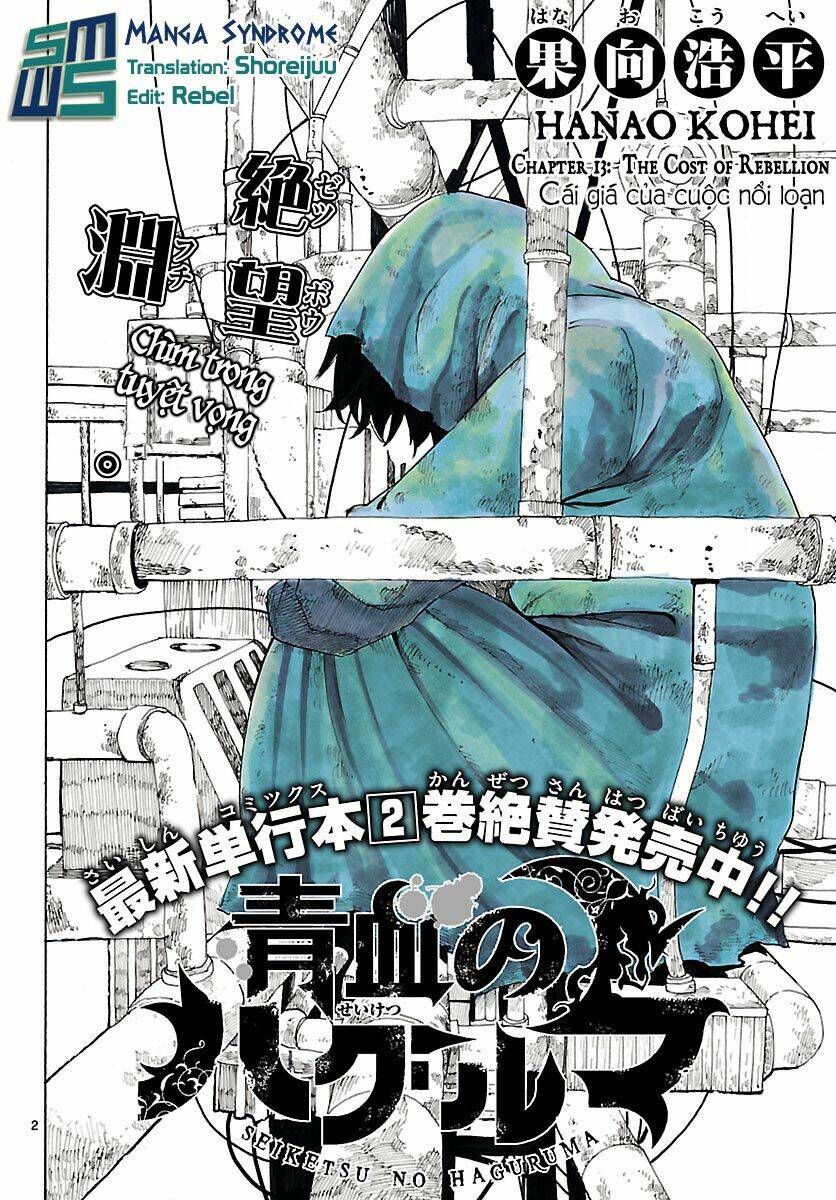 seiketsu no haguruma chapter 13 4
