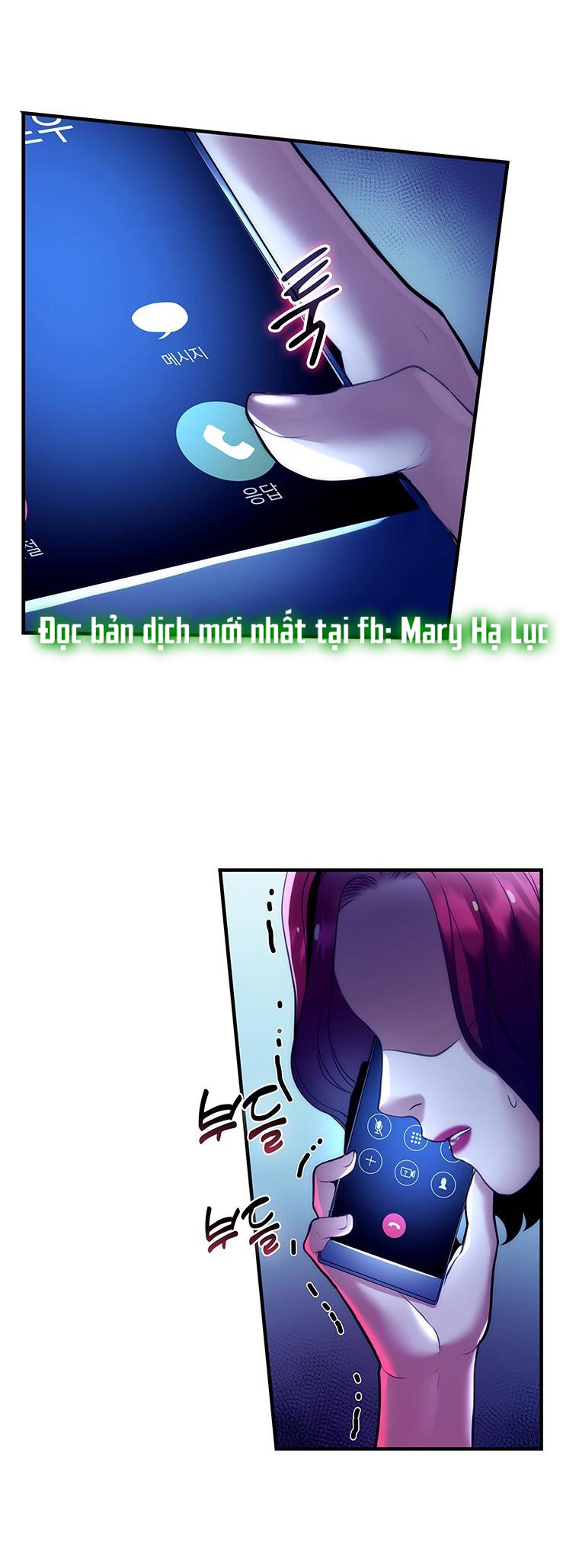 Khách Sạn Máu chapter 6.1 - Trang 14