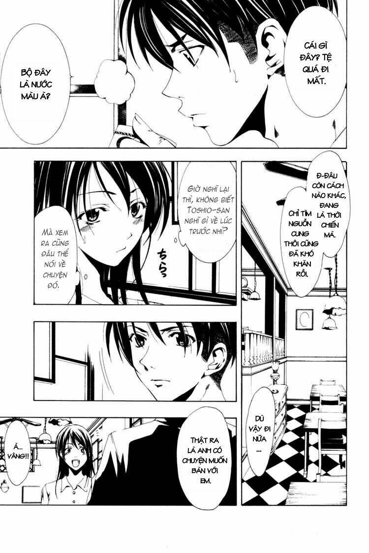 love letter - seo kouji chapter 1 33