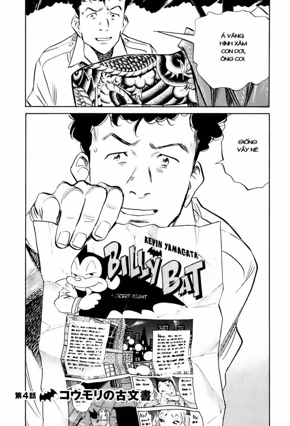 billy bat chapter 4 3