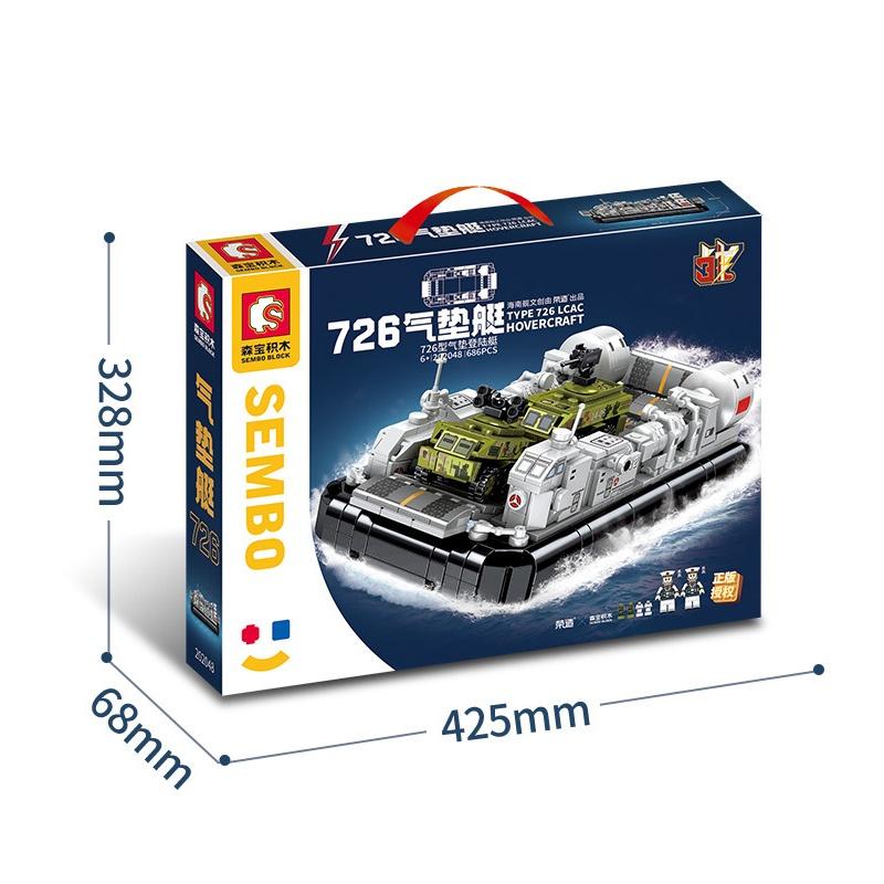 Đồ chơi Lắp ráp Thuyền đổ bộ 726 LCAC, Sembo Block 202048 Xếp hình thông minh, Mô hình Tàu chiến