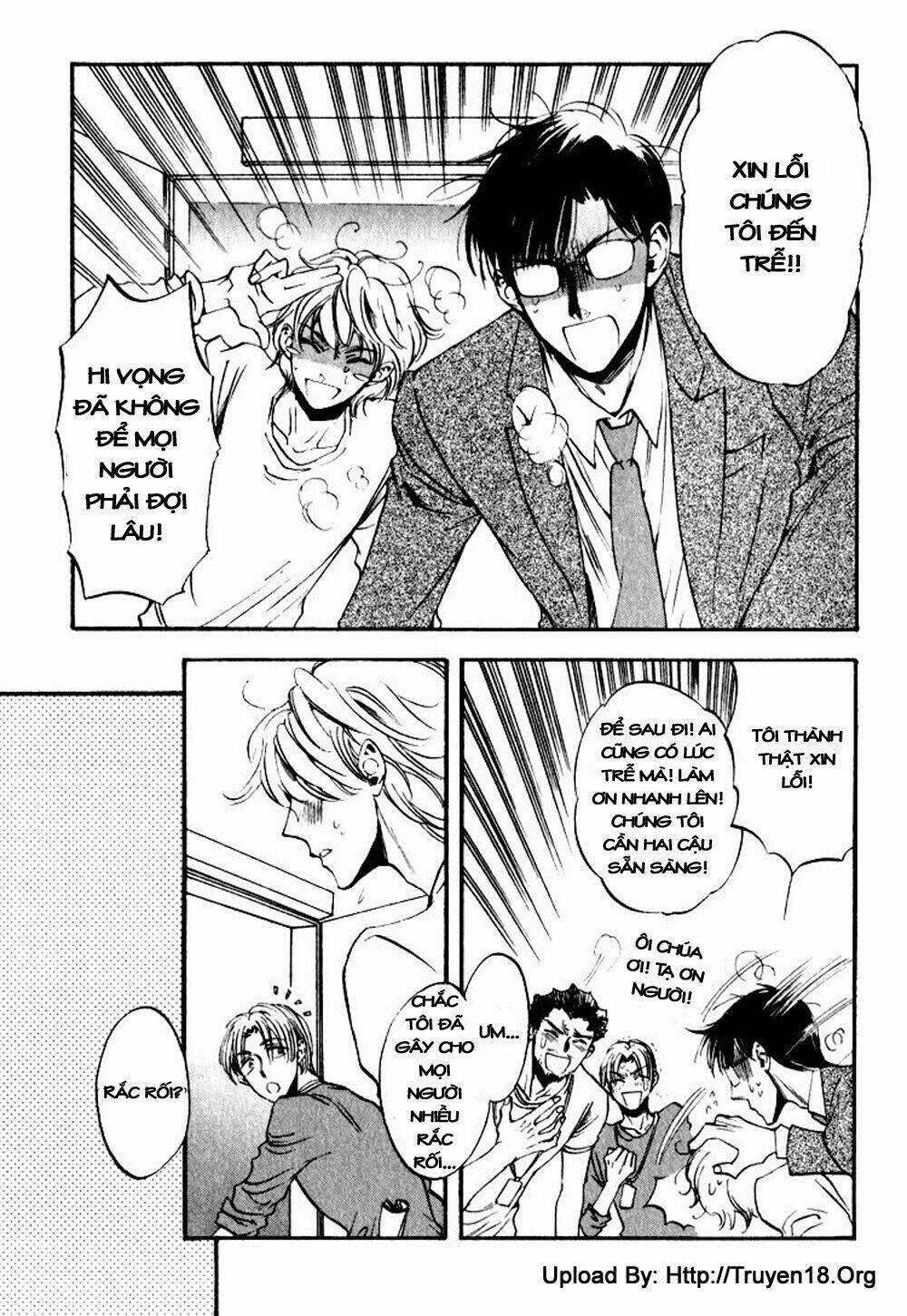 tenki yohou no koibito chapter 5 8