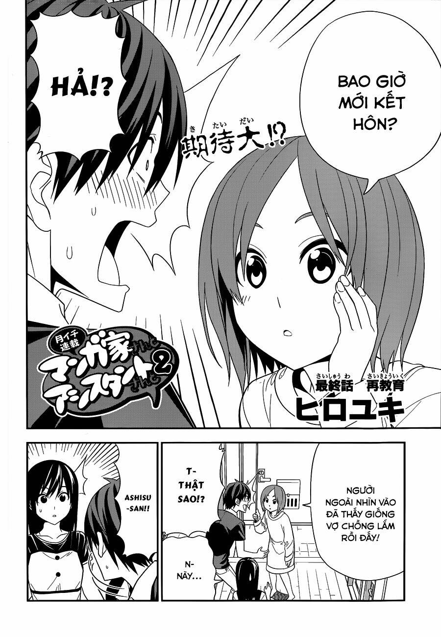 mangaka-san to assistant-san to 2 chapter 10 5