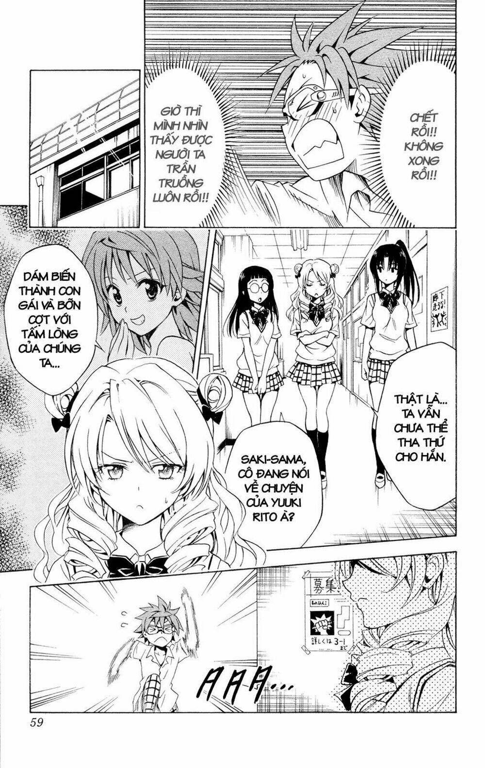 bọn tớ thích cậu! rito chapter 109 13