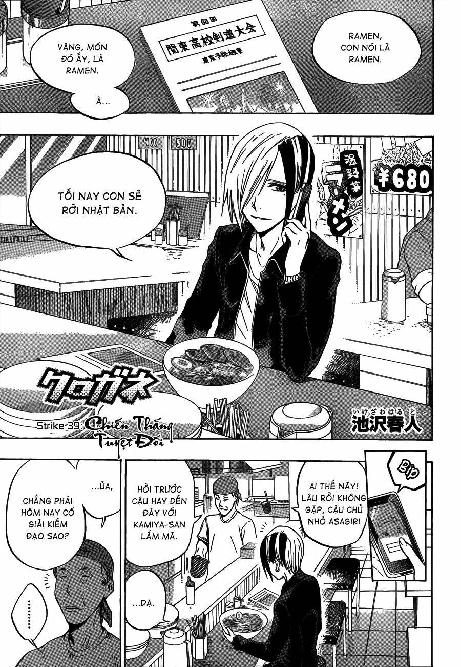 kurogane chapter 39 2