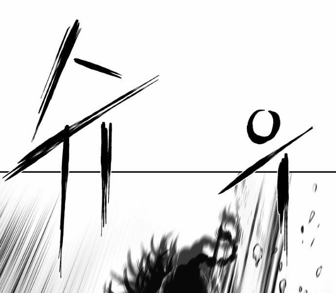 Sát Thủ Anh Vũ Chapter 64 159