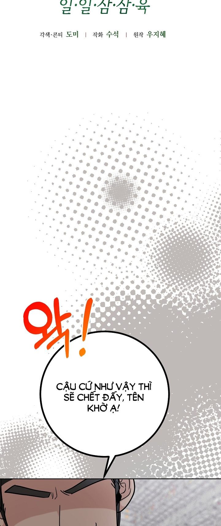 11336 chapter 22.1 - Trang 22
