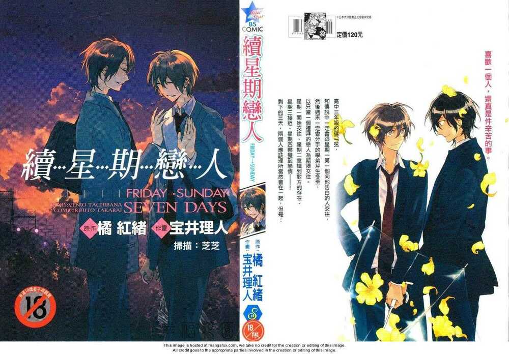 seven days chapter 13.1 2