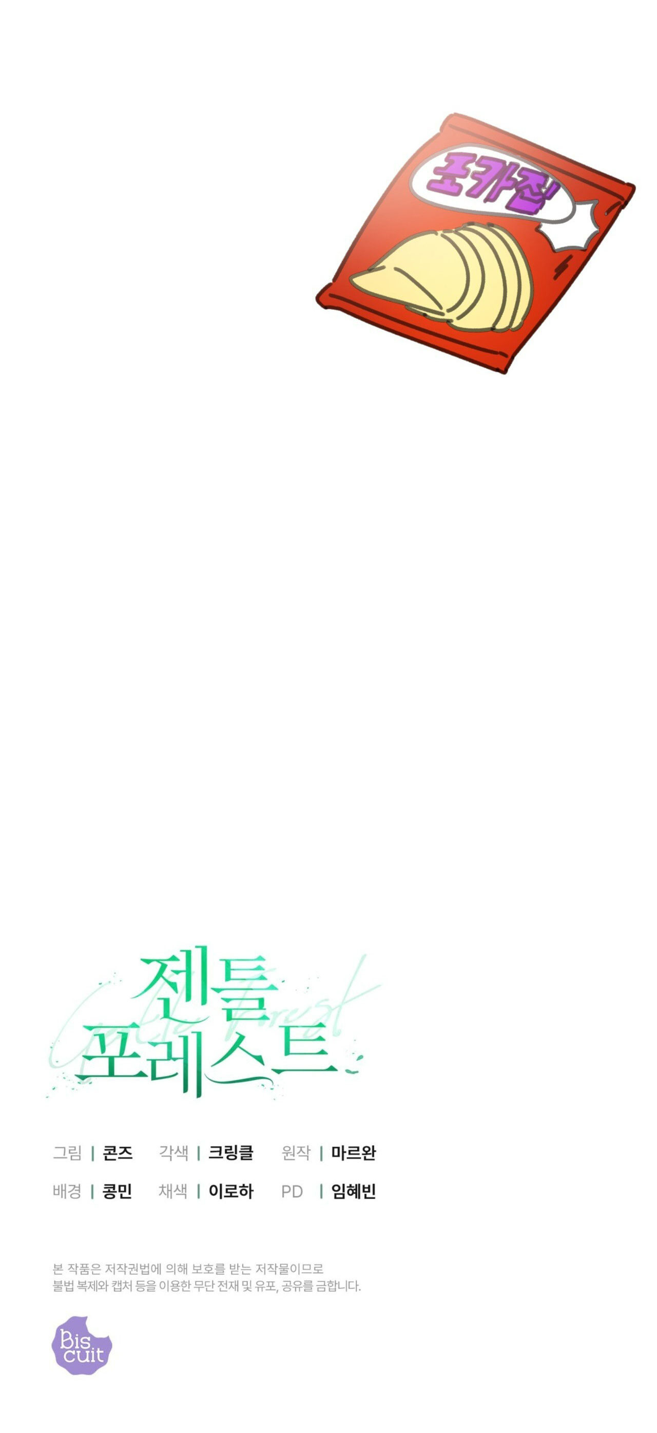 Khu Rừng Dịu Dàng chapter 15.2 - Trang 34