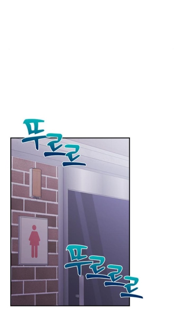 Couple Breaker chapter 58.1 41