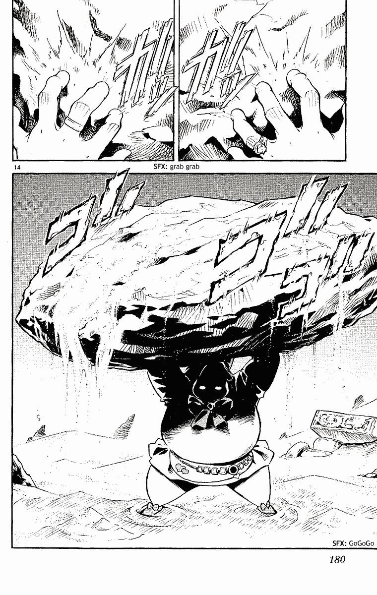 mar heaven chapter 96 15