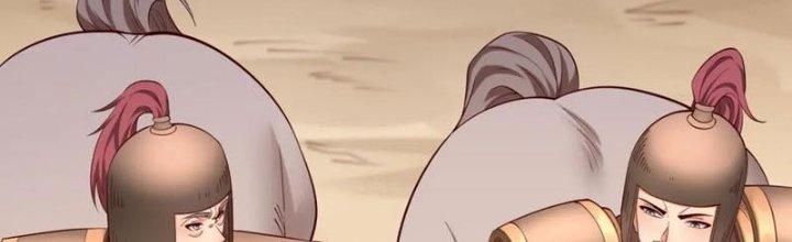 đại tần, ta là con tần thủy hoàng, giết địch thành thần chapter 12 194