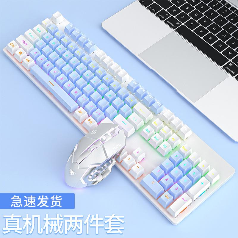Giá Đặc Biệt Wrangler Bàn Phím Cơ Bộ Chuột Máy Tính Để Bàn Chơi Game Điện Chuyên Dụng Có Dây 87 Phím Xanh Trục Văn Phòng