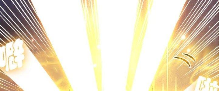 tuyệt sắc đạo lữ đều nói ngô hoàng có thể chất vô địch chapter 53 212