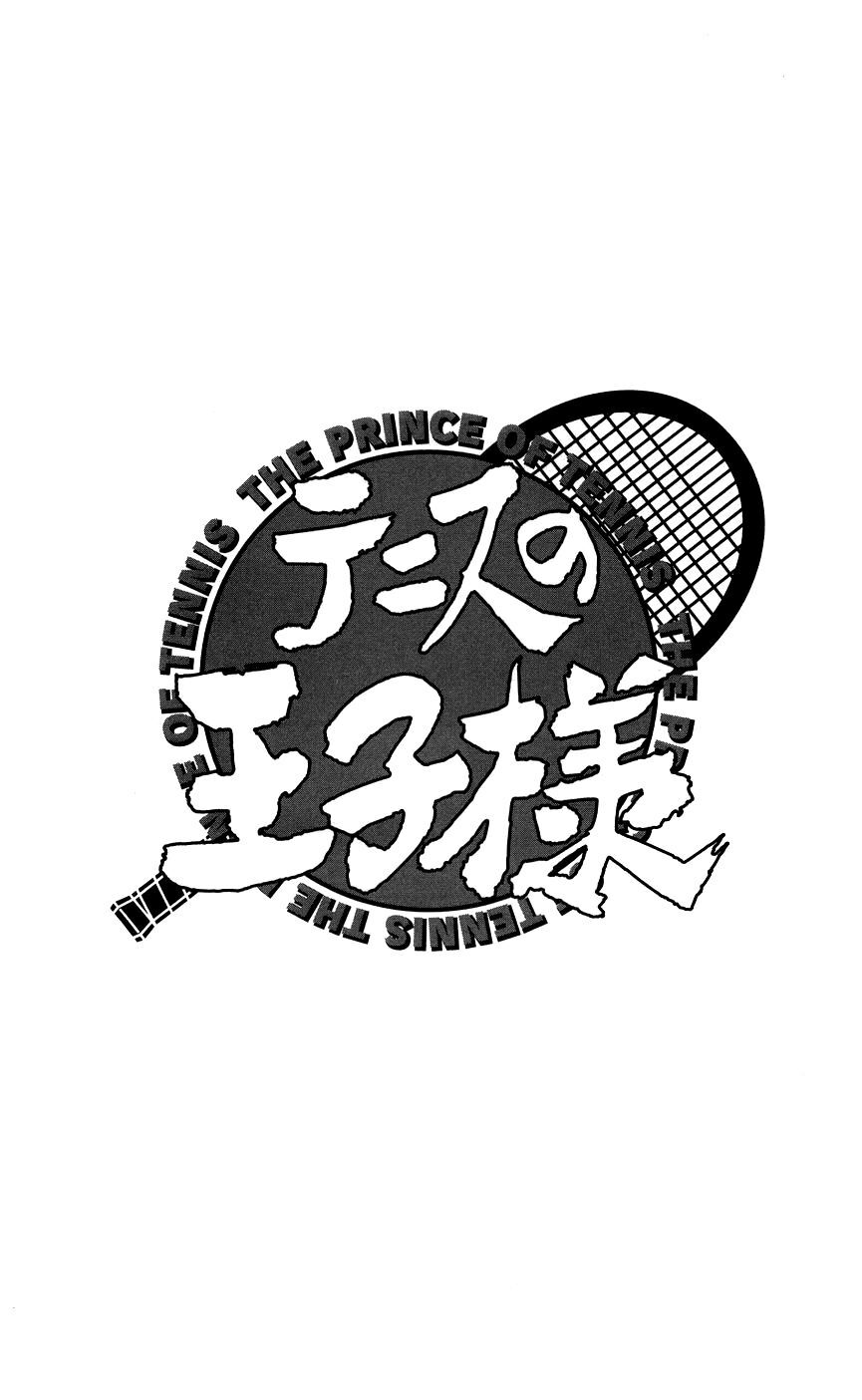 new prince of tennis chapter 353 17