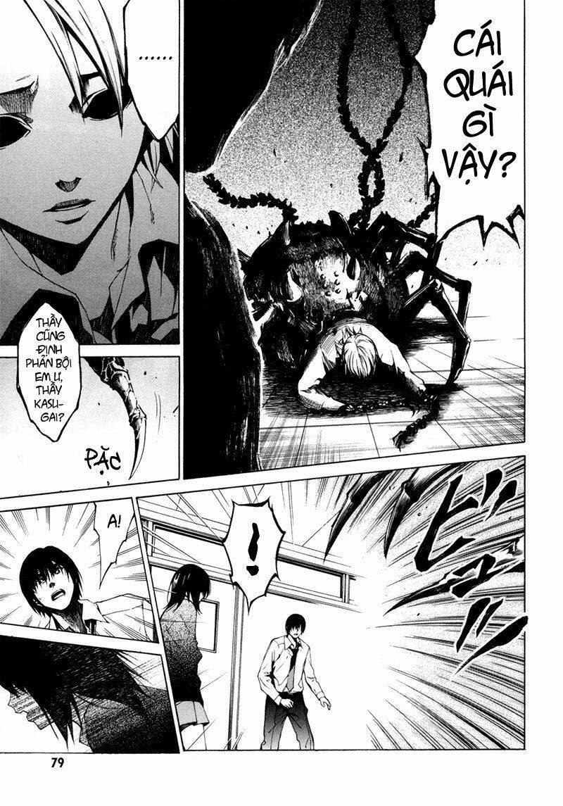 tsumitsuki chapter 2 35