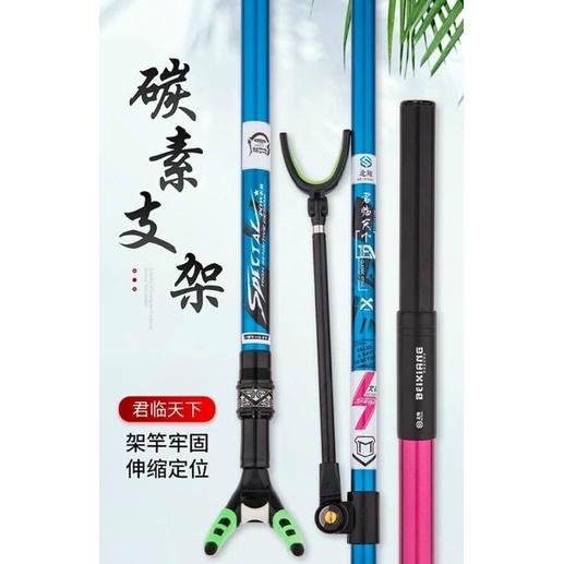 Gác cần carbon beixang cao cấp