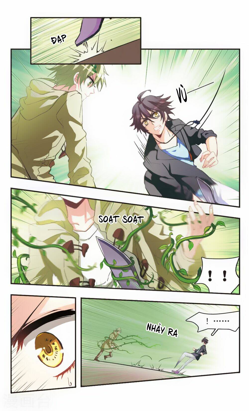 ám chi lạc ấn chapter 76 10