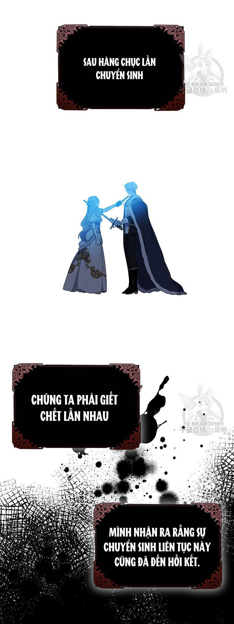 bệ hạ, xin đừng giết tôi!! chapter 110.1 12