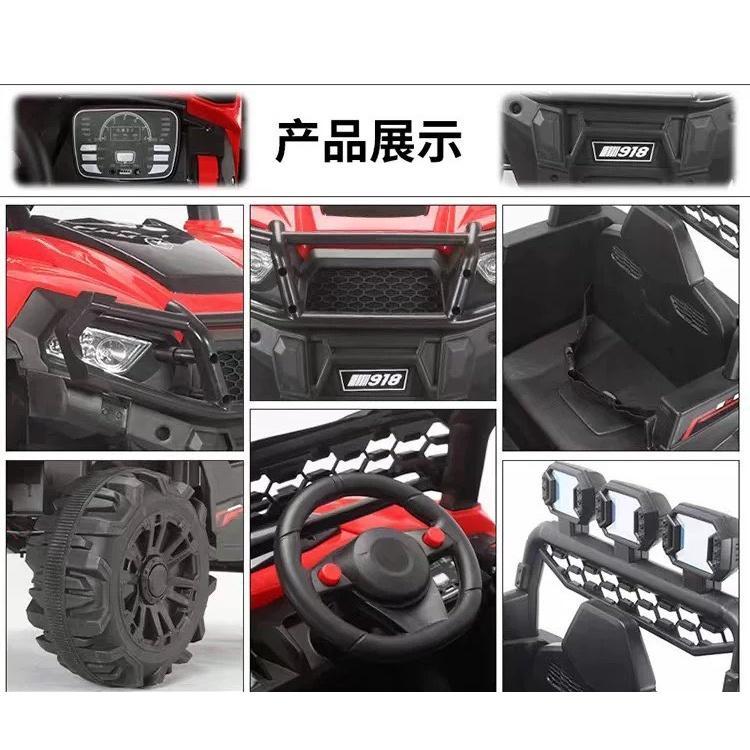 XE Điện Trẻ Em Địa Hình Gầm Cao MDX 918 Cao Cấp